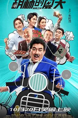 007之太空城